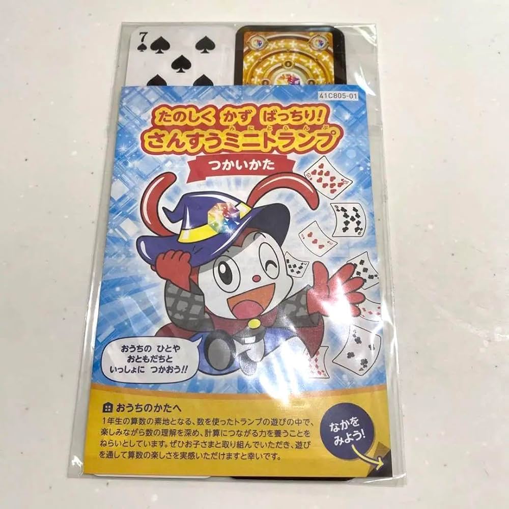 進研ゼミ　チャレンジ１年生　新１年生　ベネッセ チャレンジ1年生 | 進研ゼミ小学講座 | 小学1年生向け通信教育